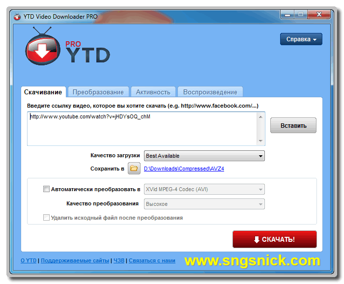 Микс Прокси Под Send Blaster. купить прокси ipv4 россии для яндекс Купить России для яндекс, Proxy