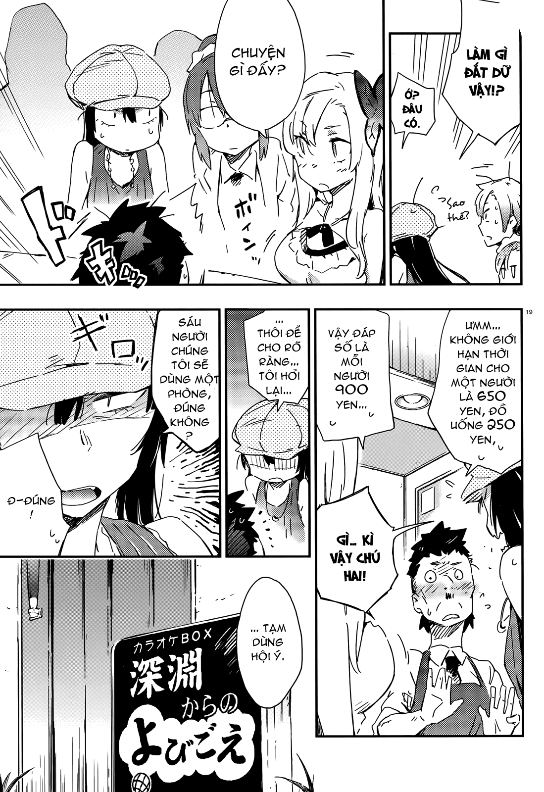 Boku wa Tomodachi ga Sukunai chap 19