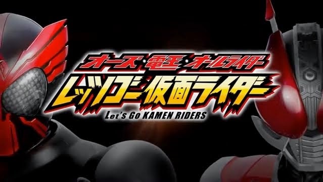 Download ultraman zero the movie the revenge of belial subtitle indonesia