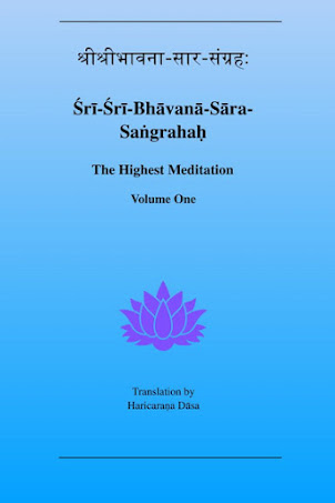 Śrī-Śrī-Bhāvanā-Sāra-Saṅgrahaḥ, The Highest Meditation, Vol. One