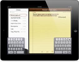5 Row Customizable Keyboard Allows You to Customize Your iPad`s On Screen Keyboard