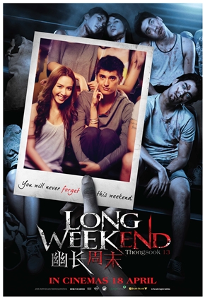 مشاهدة وتحميل فيلم Long Weekend 2013 مترجم اون لاين