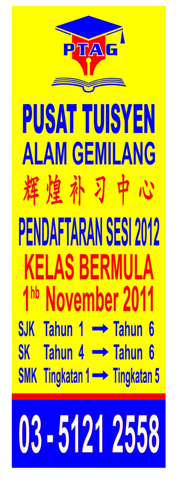 KELAS CIKGU TAN DI KOTA KEMUNING, SHAH ALAM