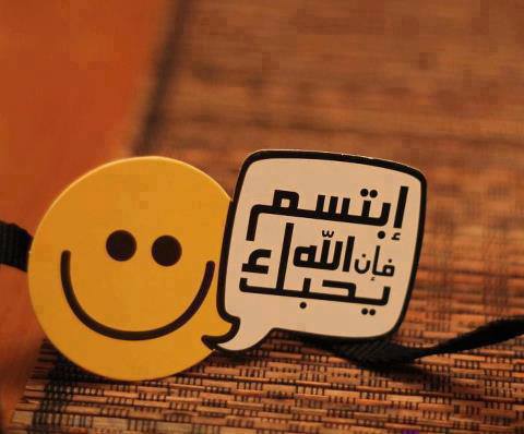 الامل والحياة