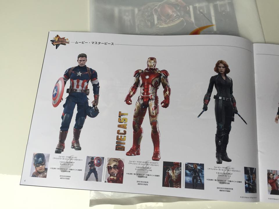 hot toys catalog