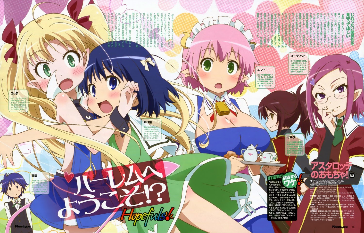 Download Anime Sub Indo Mp4 Agustus 2014