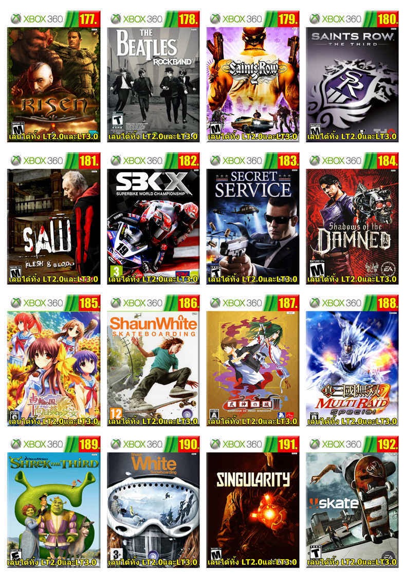 ร้านรับลงเกมส์ Xbox 360 ขายแผ่นเกมส์ Xbox 360 Disc Channel