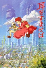 Susurros del corazon (1995) Online
