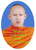 phra thuseitta