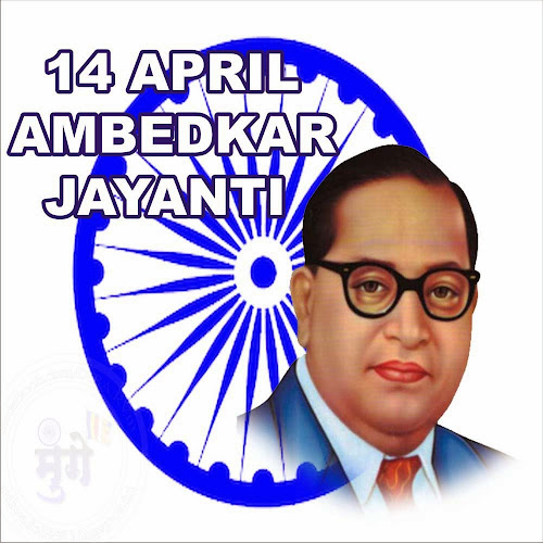 pnf Dr B R Ambedkar Photo Frames with Acrylic Sheet Glass9369 Digital  Reprint 8 inch x 6 inch Painting Price in India  Buy pnf Dr B R  Ambedkar Photo Frames with