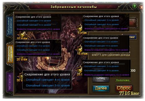Как вывести бонусные деньги