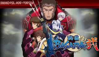 Basara
