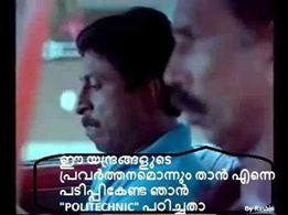 Facebook Malayalam Comment Images August 2013 320 x 175 png 74 kb. facebook malayalam comment images blogger