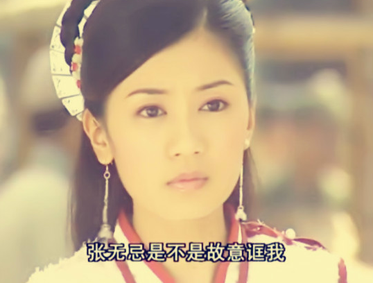 Alyssa Chia The Most Beautiful Zhao Min Super Star
