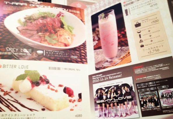 صور تيأرا في مقهى Manduka الياباني T-ara+cafe+manduka+sexy+love+pictures+(9)