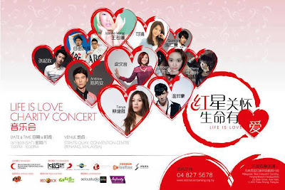 [Upcoming Event] Life Is Love 红星关怀，生命有爱音乐会2013 @ Straits Quay Convention Centre, Penang (13th July 2013)