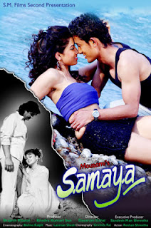 Samaya Poster