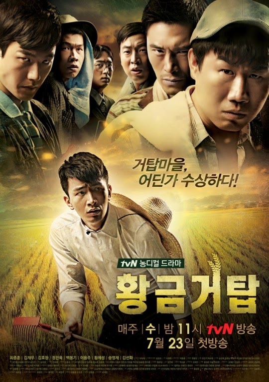 Drama Korea “Gold Tower / Golden Tower”