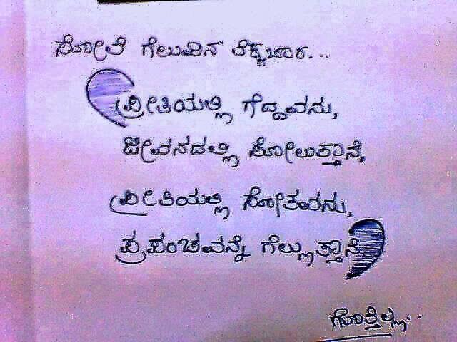 Kannada Kavana Download | Auto Design Tech