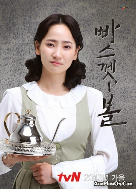 Bóng Rổ Bóng Rổ