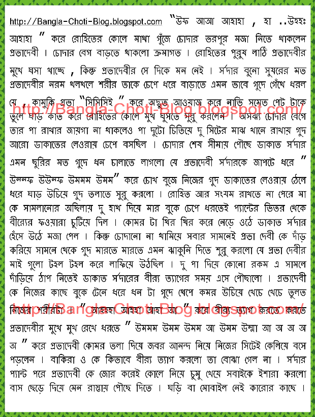 Coming Back Again To The Primary Bangla Choti Collection Subject Involving This Article You Will Find An Outburst Regarding Natural Male Enhancement Pills Coming Back Again To The Primary Bangla Choti Collection Subject Involving This Article You Will Find An Outburst Regarding Natural Male Enhancement Pills