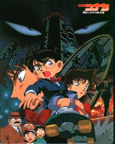 meitantei conan movie 22 how to watch meitantei conan movie 22 how to watch