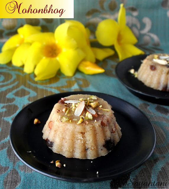 Mohonbhog (Bengali style Semolina Halwa) A Homemaker's Diary