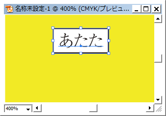 Gyonilog Illustrator テキストにあわせて自動で伸縮する長方形の作り方