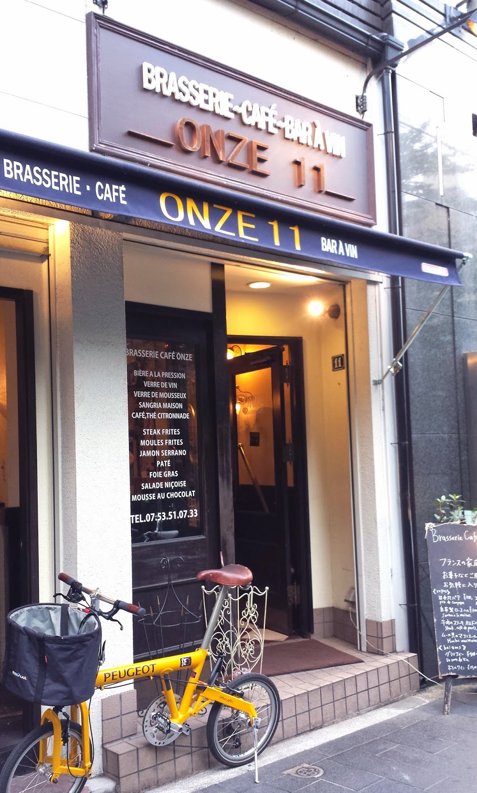 Gion Hatanaka French Brasserie in Kyoto,