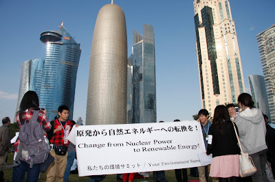 日本學生團體 日本學生團體