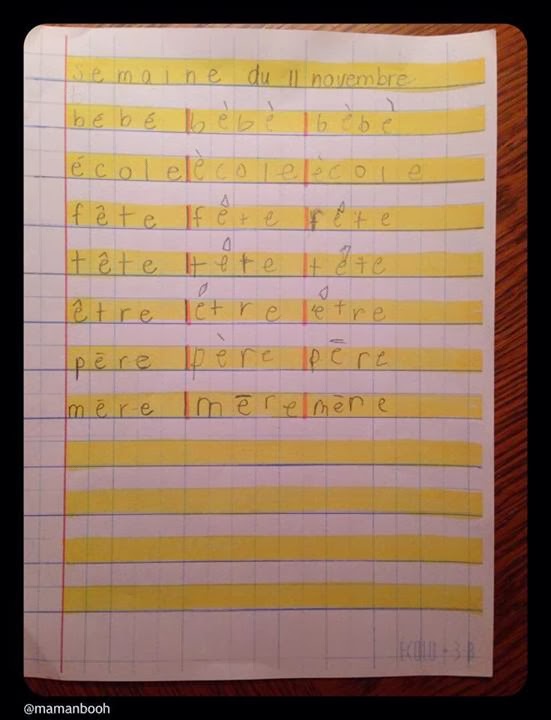 La Maternelle De Laurene Fiches D Ecriture Majuscules Ms