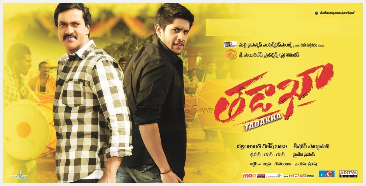 julayi telugu movie free  720p