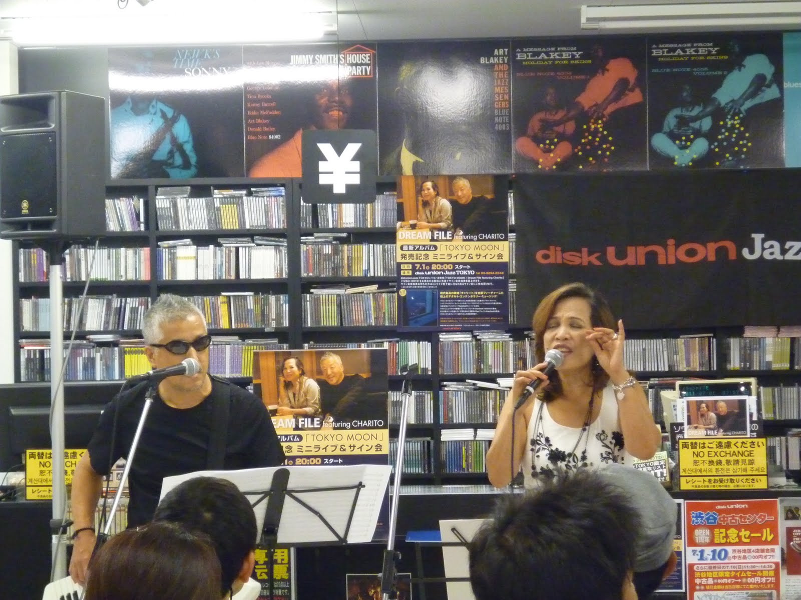 Charito S Music Travels Tokyo Moon In Store Live Cd Signing At Disk Union Jazz Tokyo 7 1 11
