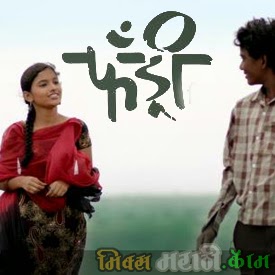 Fandry Marathi Movie Free Download For Mobile