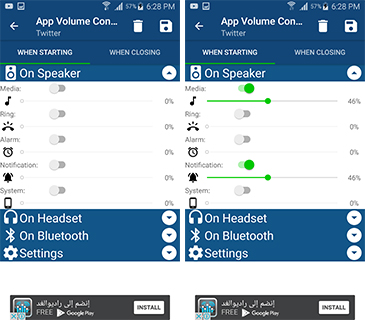 تطبيق App Volume Control لتخصيص درجة صوت محددة لكل تطبيق 5 | بحرية درويد تطبيق App Volume Control لتخصيص درجة صوت محددة لكل تطبيق | بحرية درويد