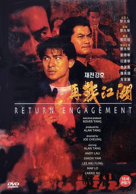 all is well full movie watch online free