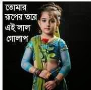 Bangla type in facebook software free Bangla type in facebook software free