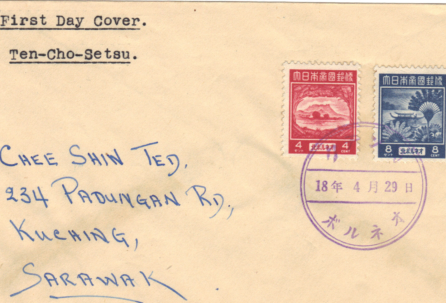 my North Borneo stamps North Borneo 1943 Japanese Occupation stamps