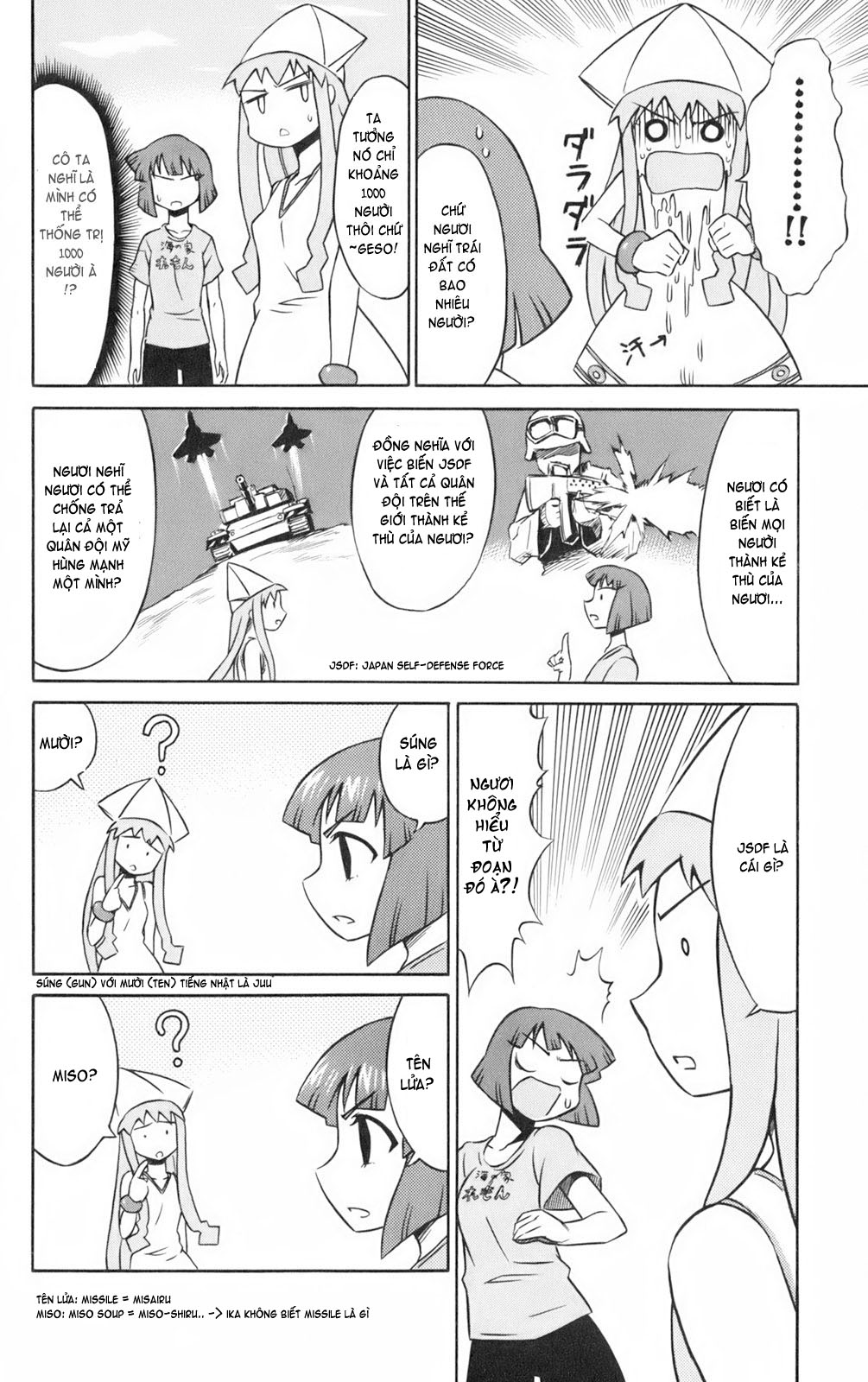 Shinryaku! Ika Musume Page008