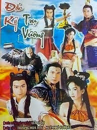 Đắc Kỷ Trụ Vương - Gods Of Honour