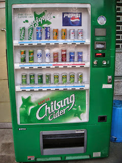 Lotte "Seven Star" Vending Machine