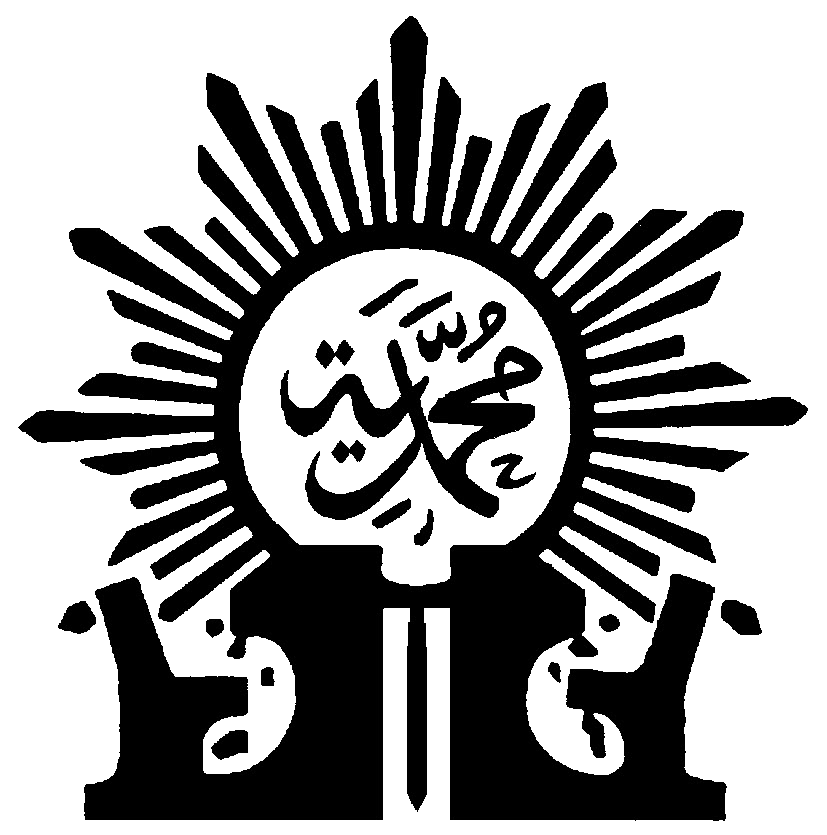 LOGO MUHAMMADIYAH HITAM PUTIH | Macam-macam Logo