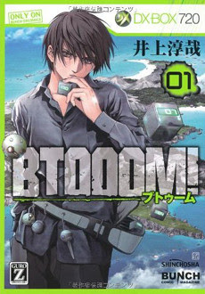 Mangá Btooom