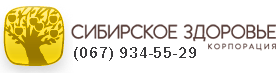 Сибирское Здоровье Киев, Украине. Продукция, каталоги, работа, бизнес, офис, отзывы, контакты