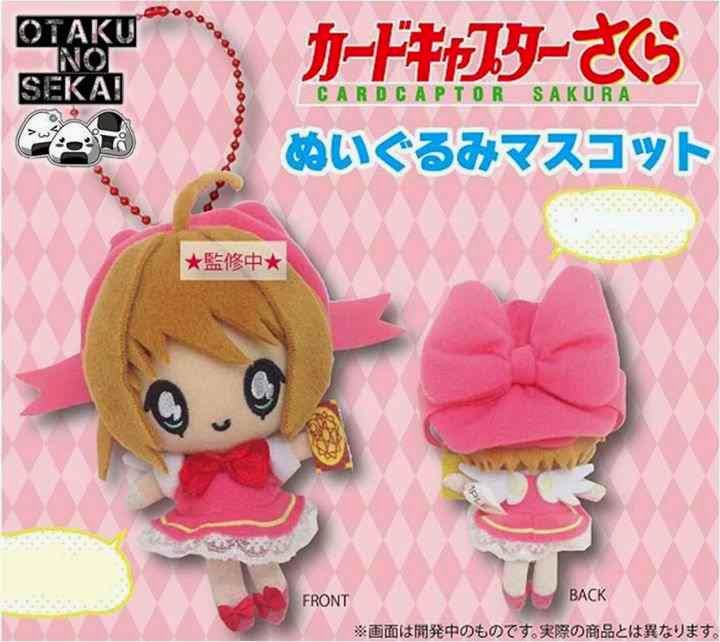 Cardcaptor Sakura Plush Mascot