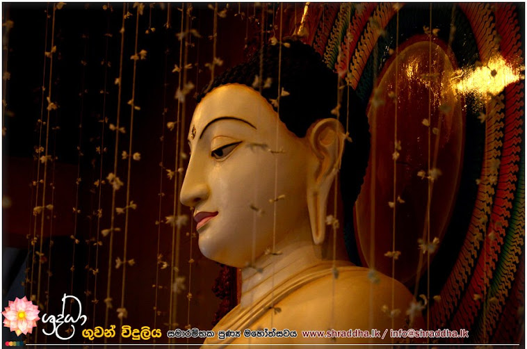 නමෝ බුද්ධාය