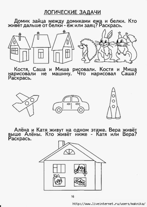 загрузка картинок в интернет работа загрузка картинок в интернет работа
