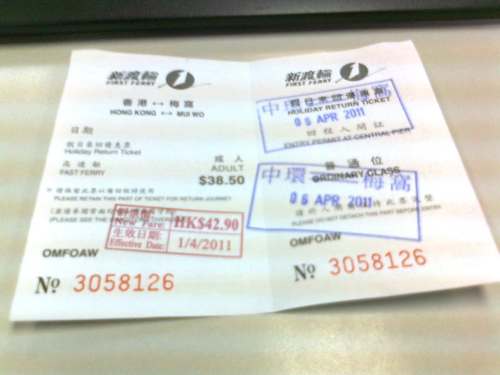Ferry Ticket