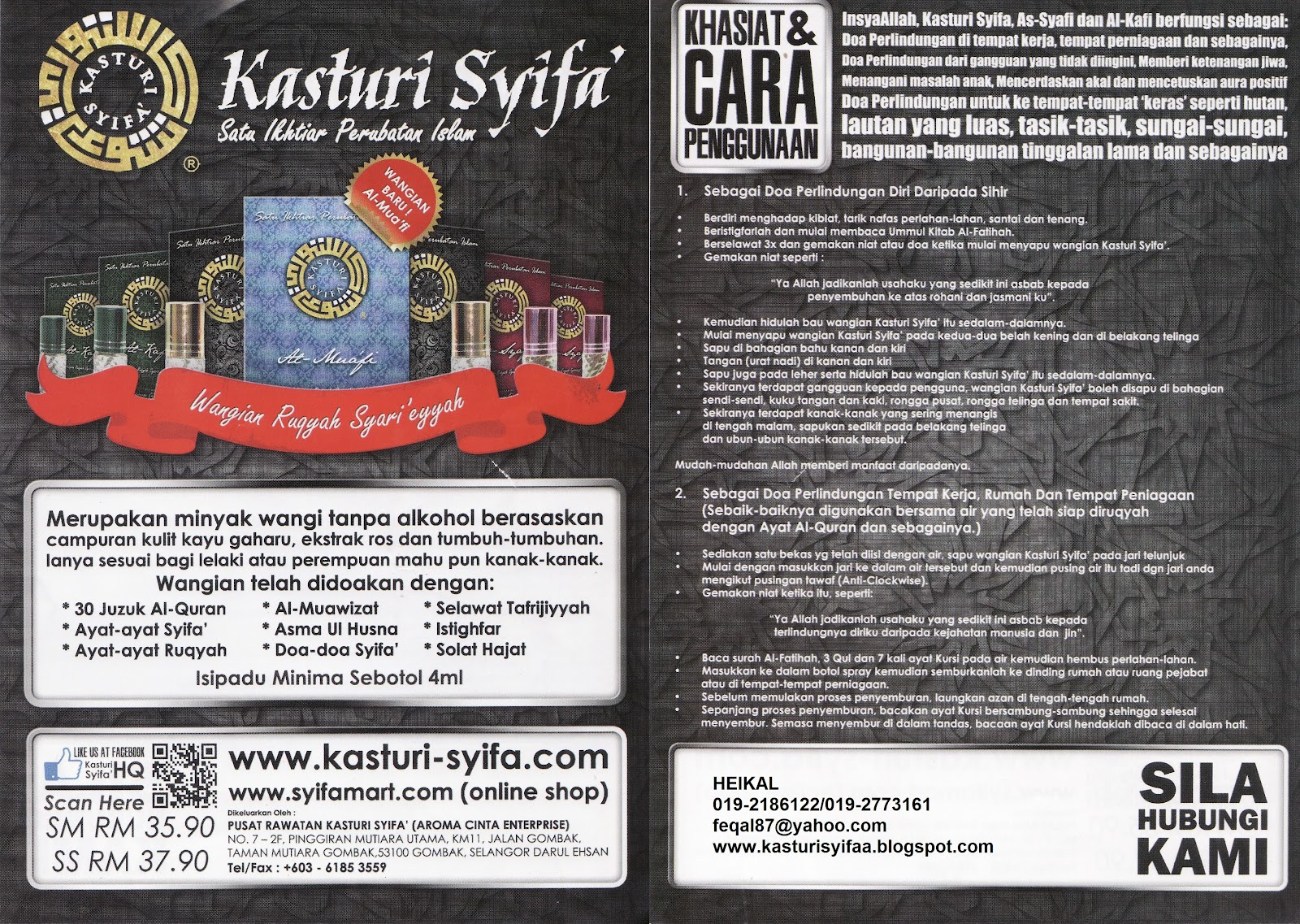 regarder rencontre avec joe black gratuitement