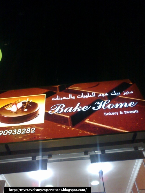 My Travels,My Experiences "Bake Home"...New bakery Abu Halifa 2,Q8